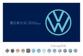 大众logo矢量
