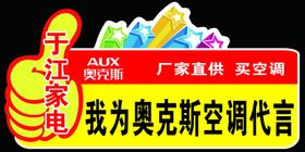 手举牌