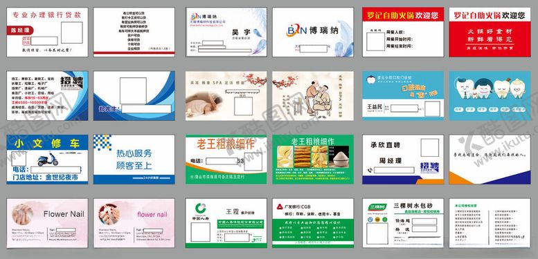 编号：38780011021940337649【酷图网】源文件下载-多样PPT模板展示