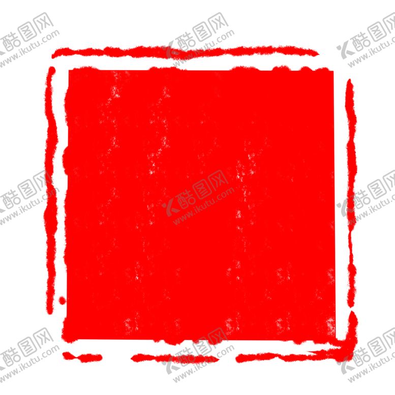 编号：98112509200502299038【酷图网】源文件下载-印章