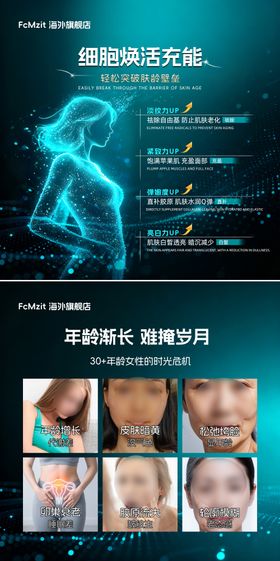 商品卡产品主图