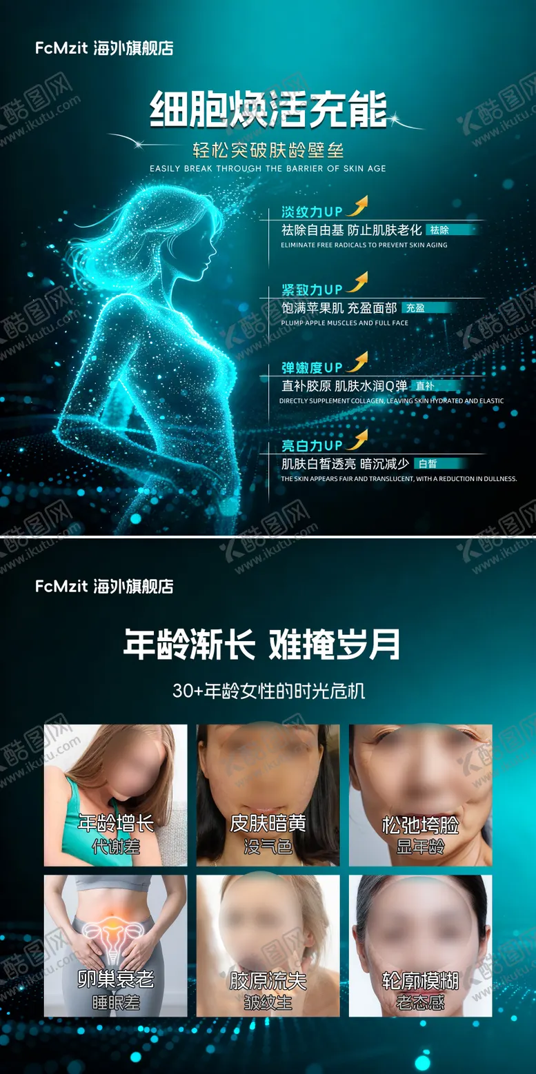 编号：63355812161421157554【酷图网】源文件下载-商品卡产品主图