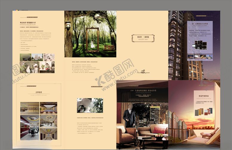 编号：14644011010511229039【酷图网】源文件下载-楼书