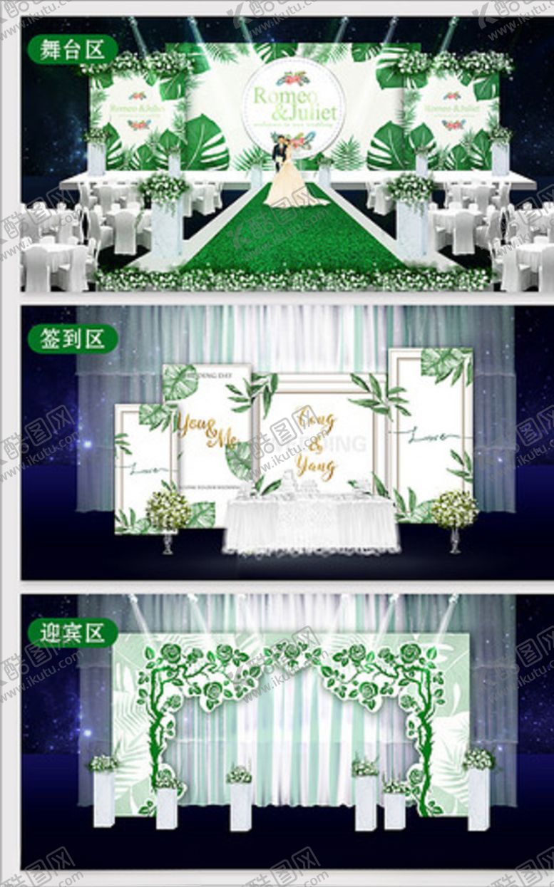编号：23060305020746041029【酷图网】源文件下载-结婚背景