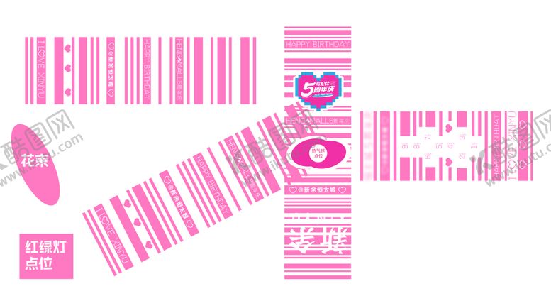 编号：85017010072303093508【酷图网】源文件下载-斑马线七夕周年庆地贴
