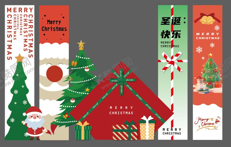 编号：94554612081749085386【酷图网】源文件下载-圣诞美陈打卡点