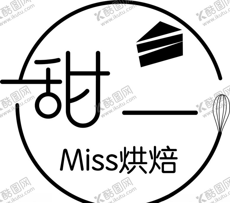 编号：60724909112151085161【酷图网】源文件下载-烘焙logo