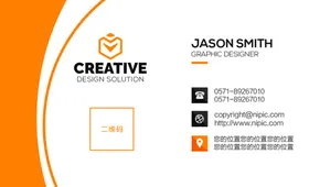 企业名片设计素材经典设计公司设计