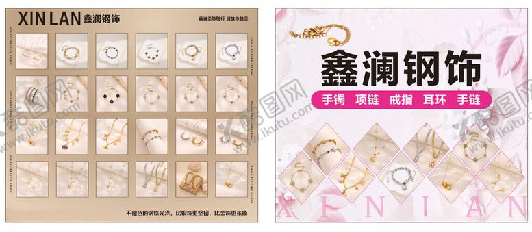 编号：56686504081433483522【酷图网】源文件下载-鑫润铜饰多样铜艺图案展示