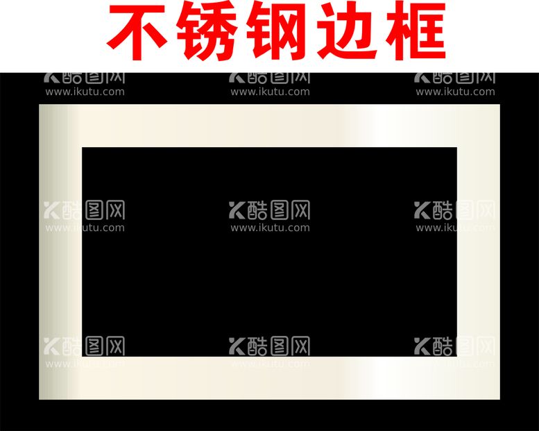 编号：26205012202335297822【酷图网】源文件下载-不锈钢质感