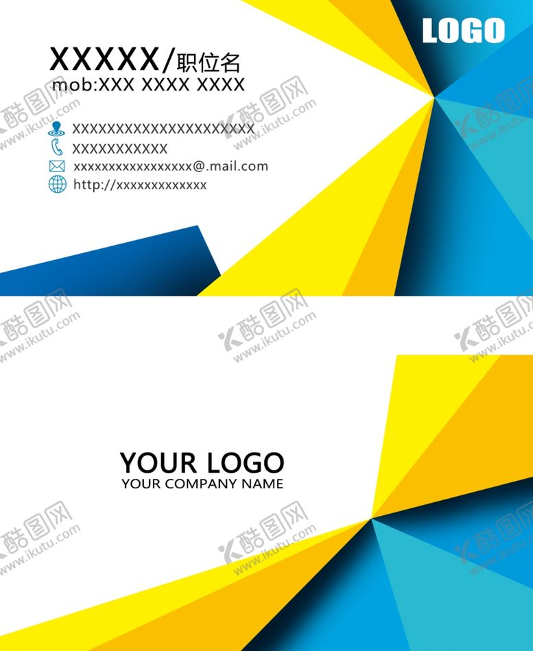 编号：31699910081522115115【酷图网】源文件下载-简约名片