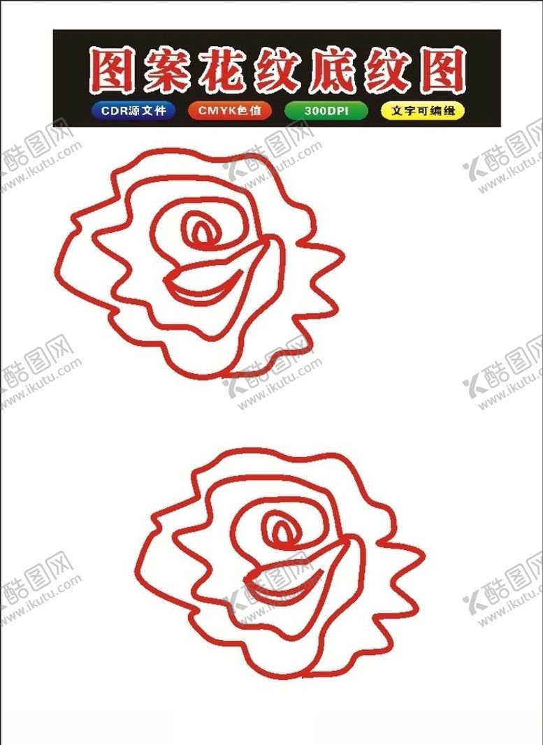 编号：65000709180350543094【酷图网】源文件下载-原创翔云手绘花边框背景