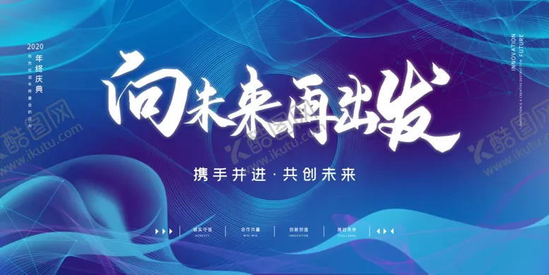 编号：93962007011607562174【酷图网】源文件下载-未来科技