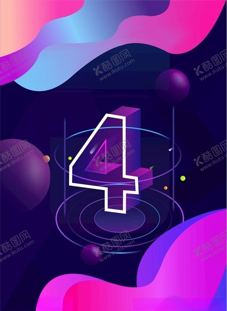 编号：73640907070342039312【酷图网】源文件下载-数字海报