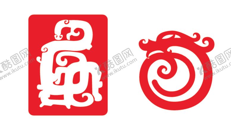 编号：48040309110102237718【酷图网】源文件下载-龙元素设计