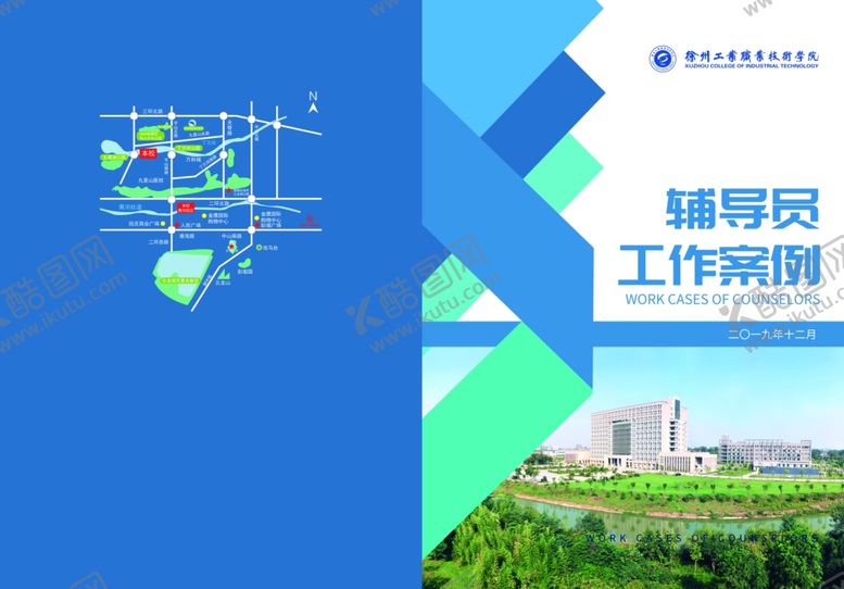 编号：84210310050317006440【酷图网】源文件下载-封面设计