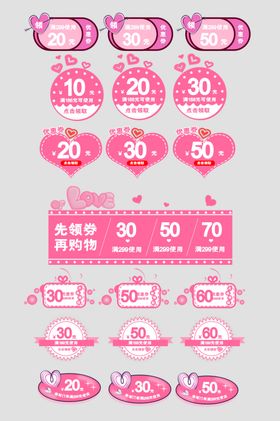 电商优惠券喜庆红包热卖