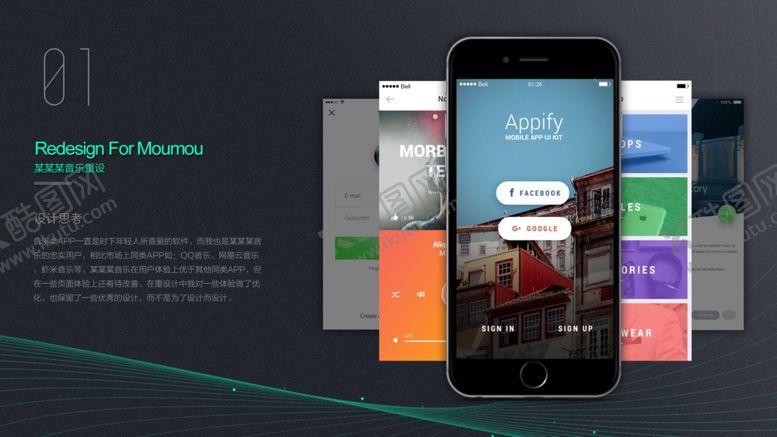 编号：64976611010818386982【酷图网】源文件下载-作品集模板