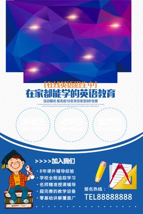 培训班