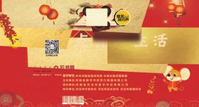 红色背景