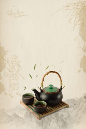 茶叶底图 茶楼海报 茶道