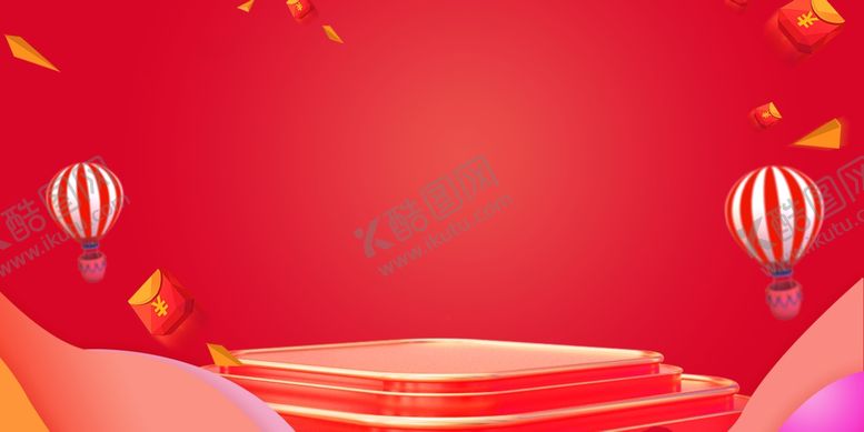 编号：48852101182136451055【酷图网】源文件下载-电商展板背景