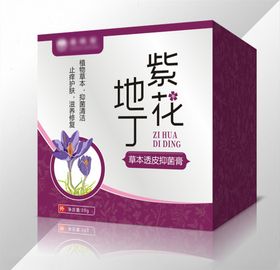 抑菌膏