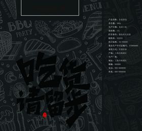 面包包装袋手提袋