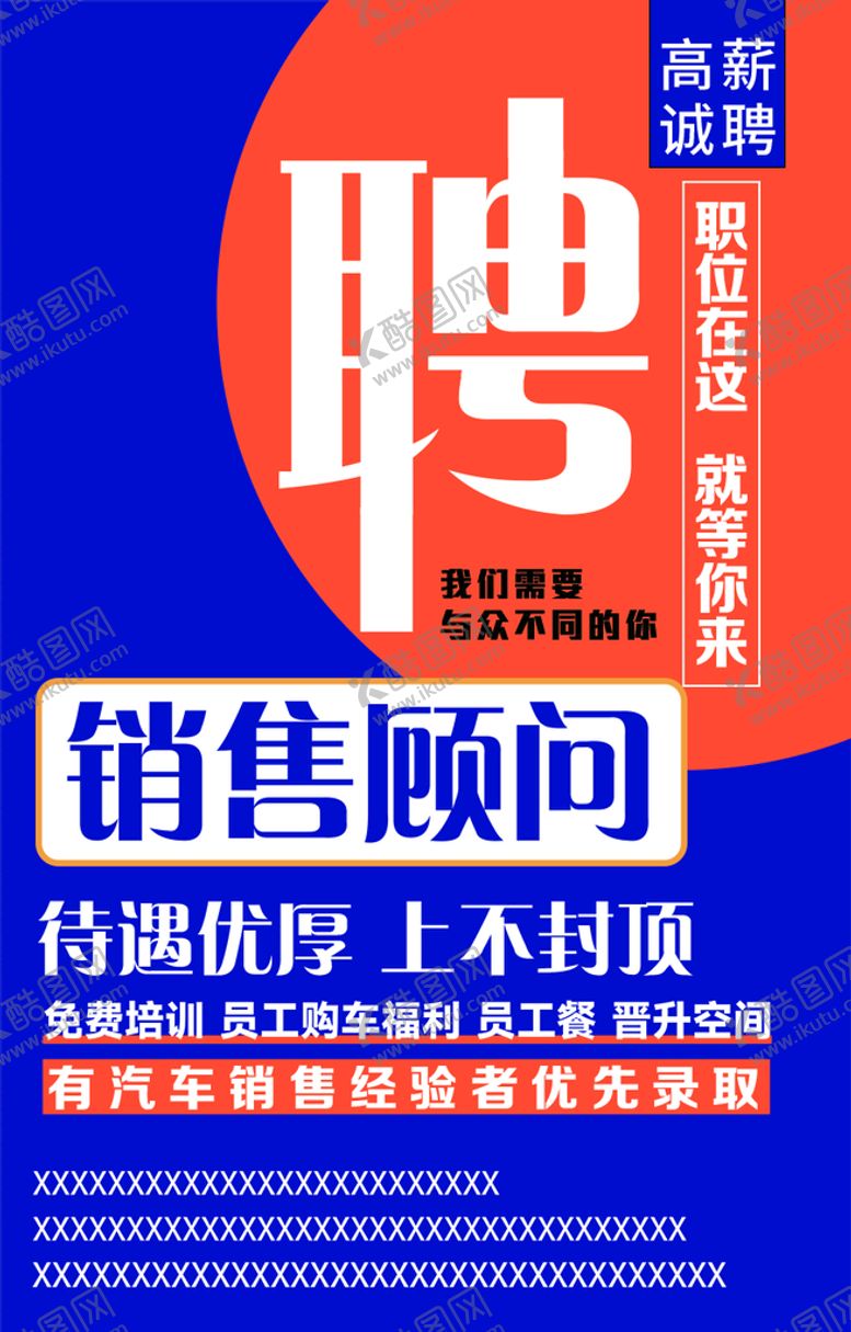 编号：23848510280042135133【酷图网】源文件下载-照片