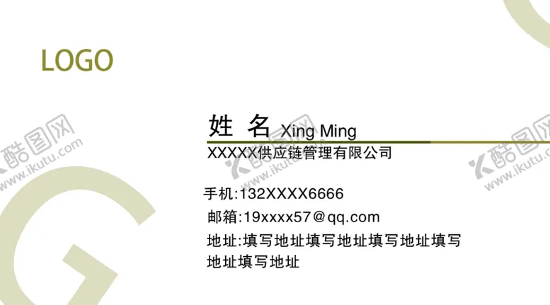 白色名片左右结构字体设计简洁大气板式设计