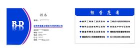 泓德教育叶瑞财记忆学