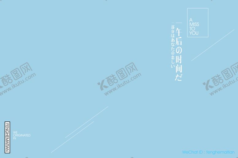 编号：18265607070740147666【酷图网】源文件下载-旅拍文字排版