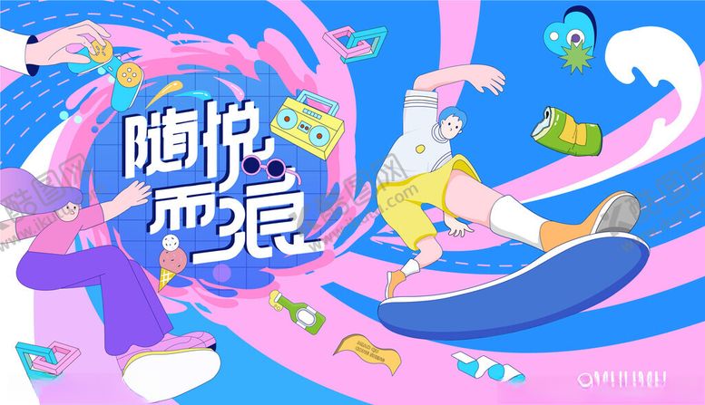 编号：44874604010823278980【酷图网】源文件下载-商场周年庆海报图片