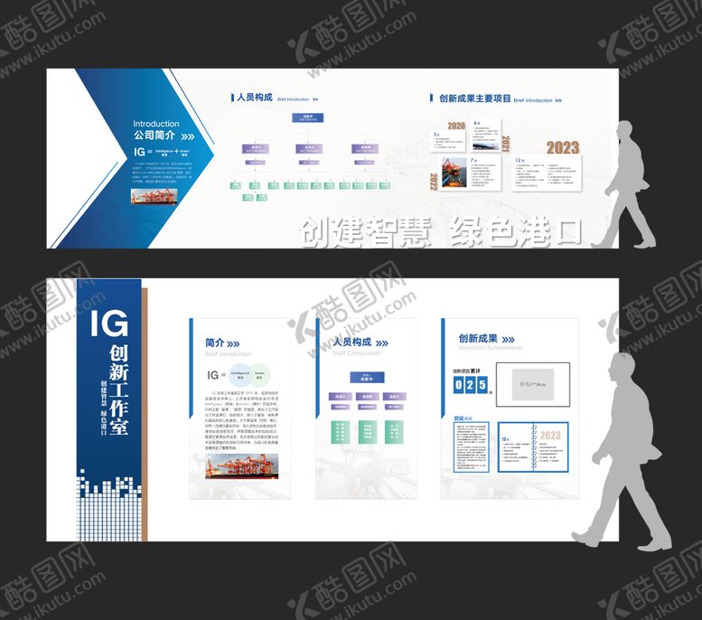 编号：35925404071950456482【酷图网】源文件下载-企业文化墙