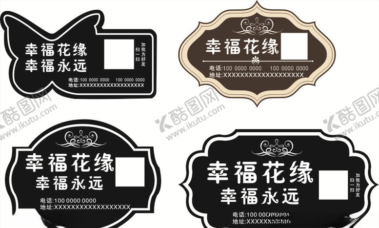 编号：30360605040827536094【酷图网】源文件下载-花店异形帖