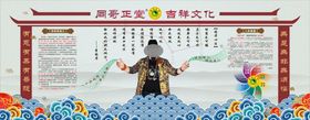 编号：72954610101720320875【酷图网】源文件下载-同哥正堂