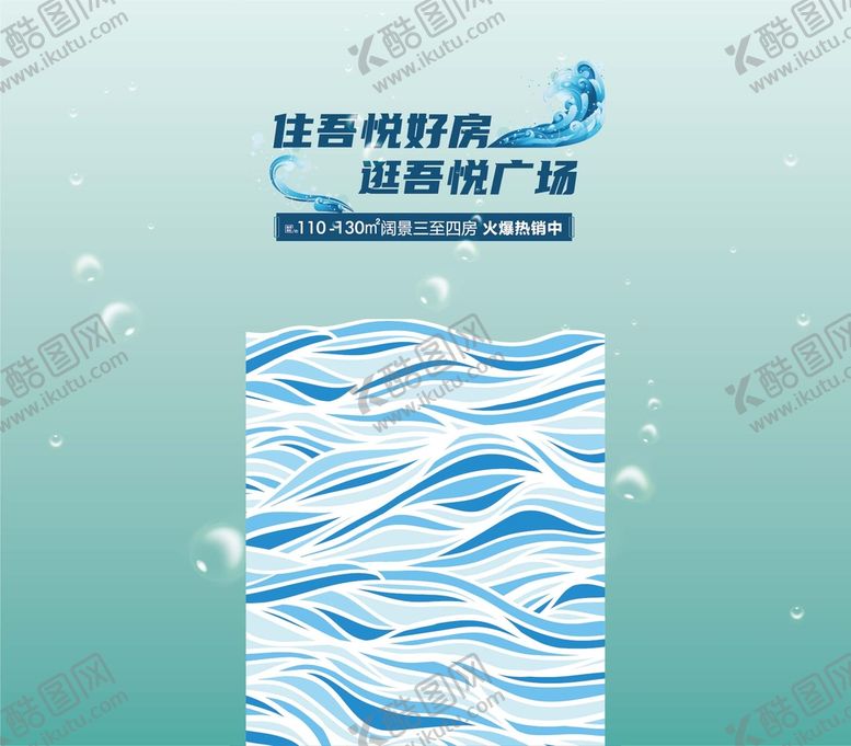 编号：14705609190437434179【酷图网】源文件下载-湿巾