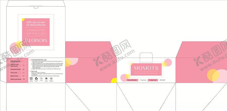 编号：78439210090753331087【酷图网】源文件下载-美甲套装包装盒