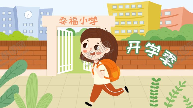 编号：74276409210253066861【酷图网】源文件下载-手绘卡通