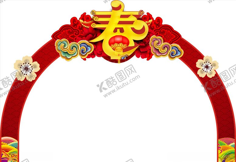 编号：59280205131659037352【酷图网】源文件下载-拱门