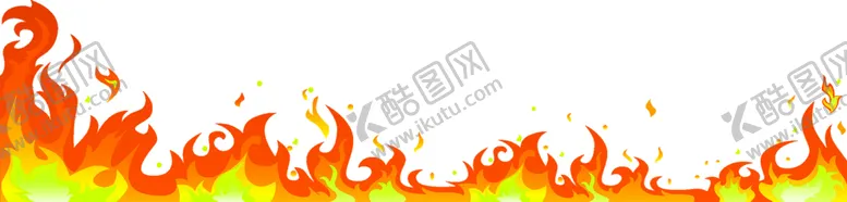 编号：70015806281010136747【酷图网】源文件下载-火焰