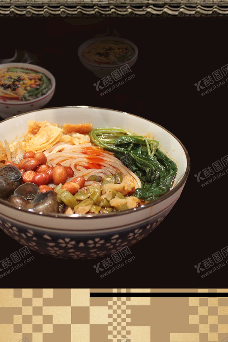编号：13587910050738250827【酷图网】源文件下载-美食海报