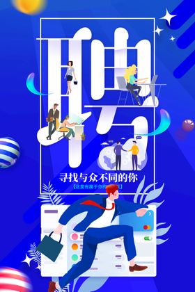 招聘酒吧宣传单网络