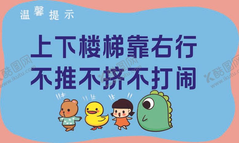 编号：63181112012335486252【酷图网】源文件下载-异形牌
