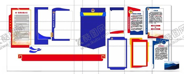编号：30530502121328237320【酷图网】源文件下载-党建造型
