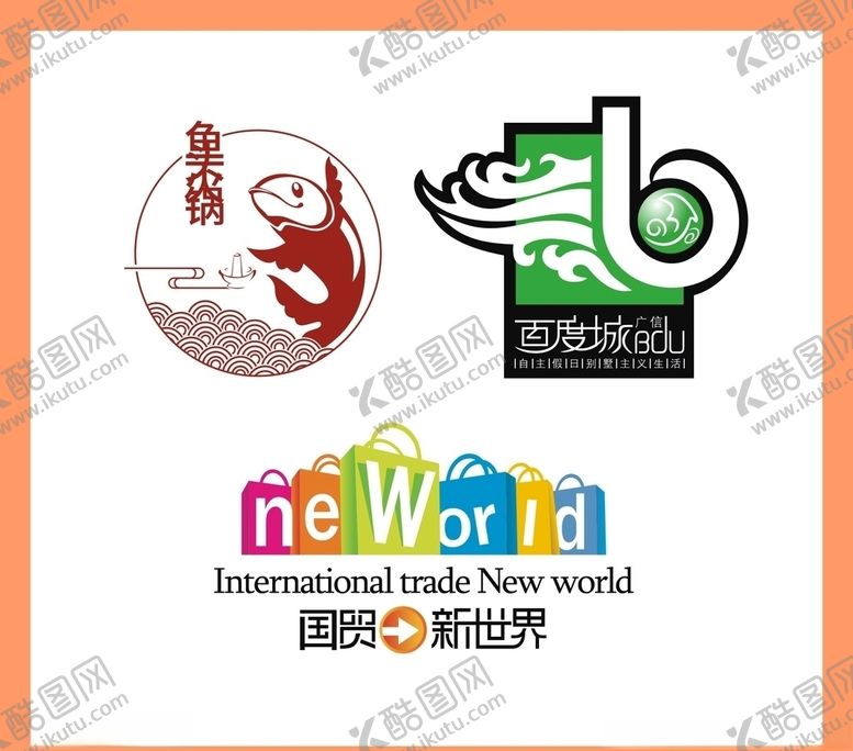 编号：80767907072047141628【酷图网】源文件下载-LOGO设计
