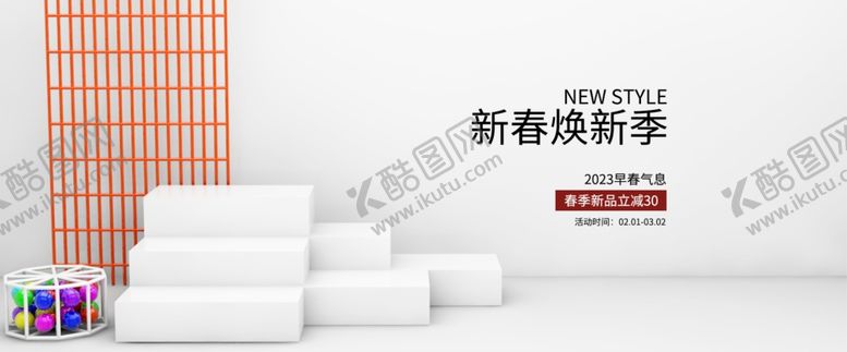 编号：27753601261012435529【酷图网】源文件下载-产品展示海报