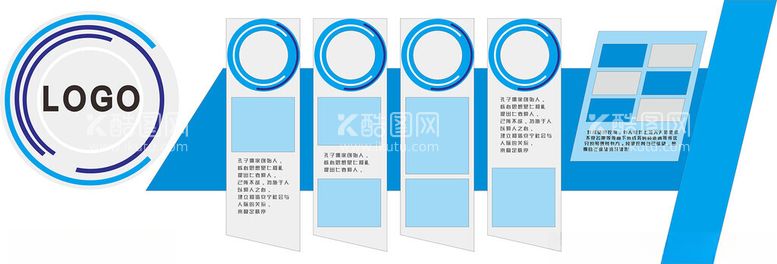 编号：44343201140127294648【酷图网】源文件下载-蓝色企业发展历程图片