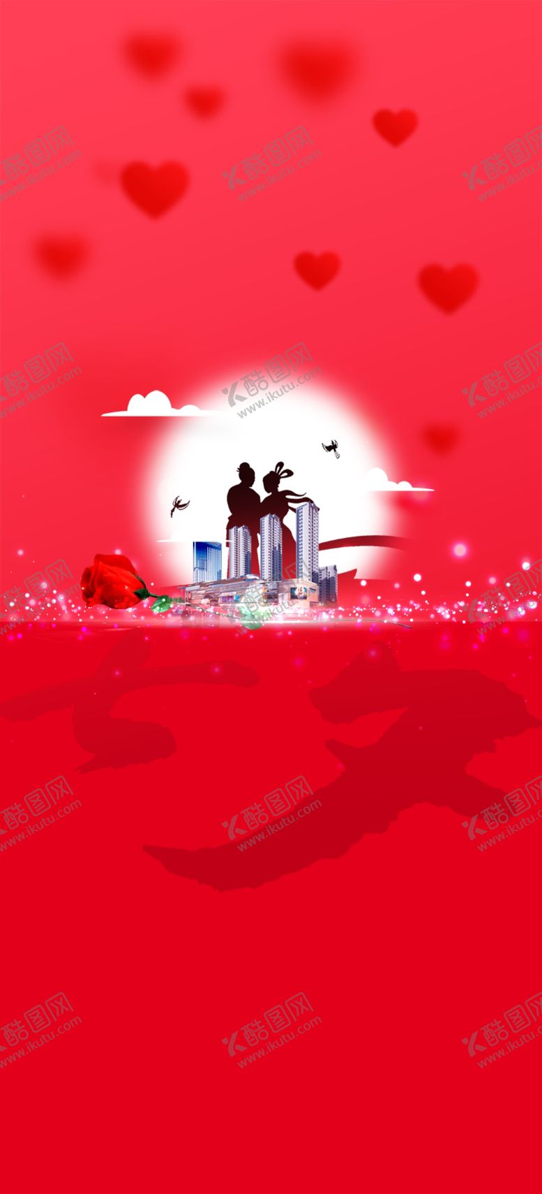 编号：94999010271309067084【酷图网】源文件下载-地产住宅商业七夕节日微信海报