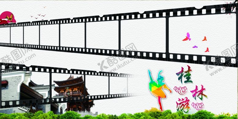 编号：75527109140143567229【酷图网】源文件下载-桂林游画册内页模板